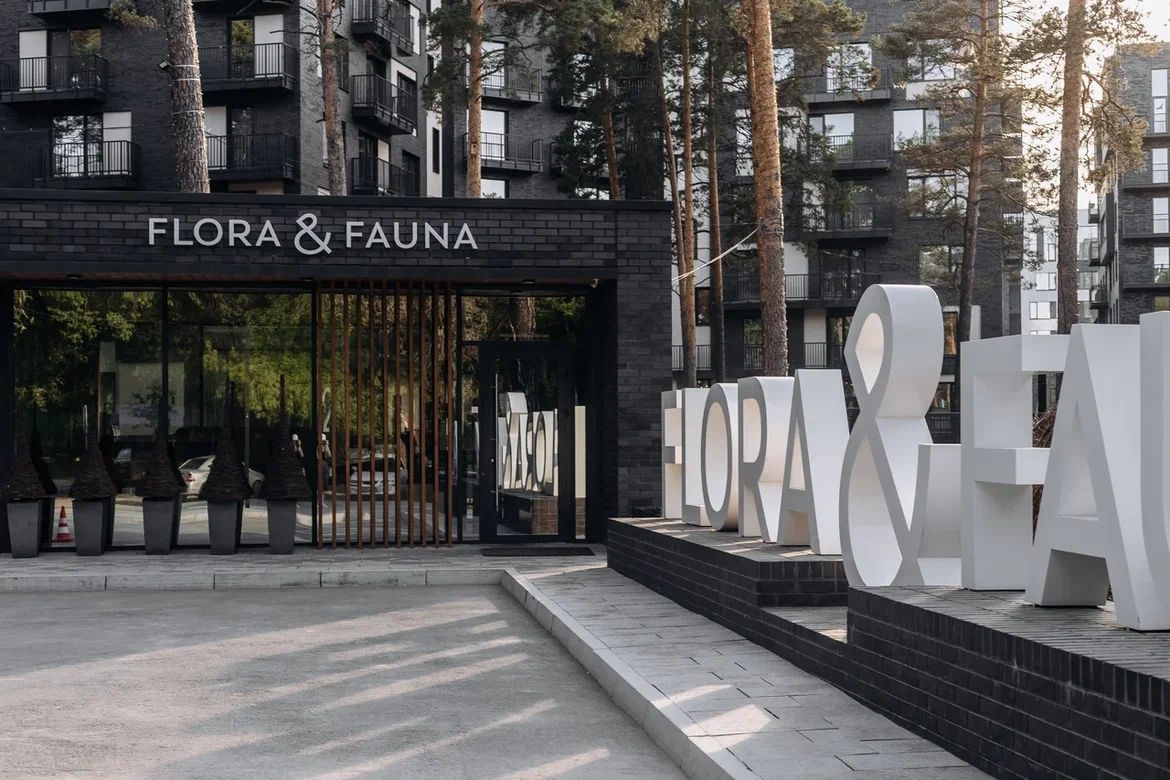 Flora & Fauna (Флора и Фауна)